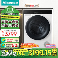 Hisense 海信 烘干機(jī)家用 12公斤超大容量白色棉花糖干衣機(jī)雙擎熱泵