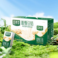 SOYMILK 豆本豆 達(dá)利園 唯甄豆奶多口味250ml*24盒