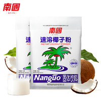 Nanguo 南國 速溶椰子粉 170g*2袋