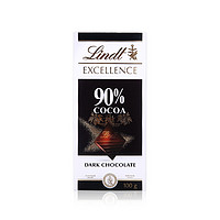 Lindt 瑞士蓮 EXCELLENCE特醇 90%黑巧克力 100g 排裝