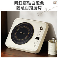 Bear 小熊 電磁爐 DCL-B22H5 家用大功率電磁爐 2200W