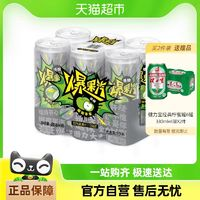 JIANLIBAO 健力寶 運(yùn)動飲料 爆果汽低糖版蘋果氣泡果汁飲料330ml×6罐（需購7件+湊單）