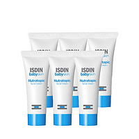 ISDIN 怡思丁 兒童特護(hù)面霜 8ml*6