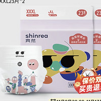 shinrea 爽然 寶寶拉拉褲 3XL23片*2包