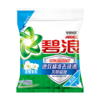 碧浪洗衣粉5.1斤除菌去漬持久留香非皂粉大袋批發(fā)家庭裝深層去污茉莉