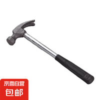 JX 京喜 迷你羊角錘 小錘子 木工鋼鐵錘 相框釘錘 無痕釘錘 超輕錘 單個(gè)裝