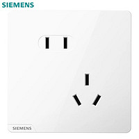 SIEMENS 西門子 墻壁開關(guān)插座面板 皓彩系列白色 斜五孔插座 二三插