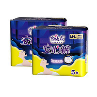 FREEMORE 自由點(diǎn) 夜用防側(cè)漏安睡褲 組合裝 10條