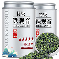 山間飲茗 安溪鐵觀(guān)音茶葉 250g*2罐