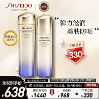 SHISEIDO 資生堂 悅薇水乳套裝 150ml+100ml