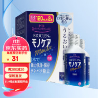 培克能 rgp硬性隱形近視ok鏡護(hù)理 液120ml*2