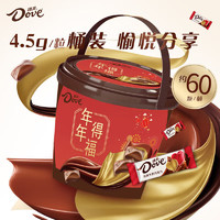 Dove 德芙 巧克力 桶裝 60顆