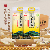 金龍魚(yú) 乳玉皇妃稻香貢米 10kg 5kg*2袋