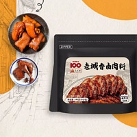 味滿分 五香鹵肉料包 140g*1包