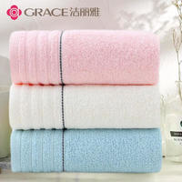 GRACE 潔麗雅 A類純棉吸水毛巾 粉+藍(lán)+米3條裝