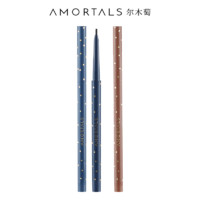 AMORTALS 爾木萄 防水眼線膠筆 0.05g*1支