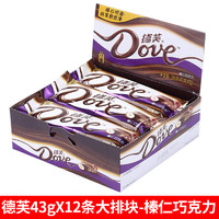 Dove 德芙 榛仁巧克力 43g