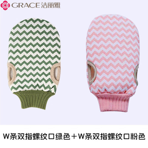 潔麗雅（Grace）搓澡神器洗澡神器強(qiáng)力去污澡巾成人洗澡手套新款搓泥 /雙指螺旋【粉色綠色】