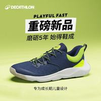 DECATHLON 迪卡儂 兒童運(yùn)動跑步鞋 8826811