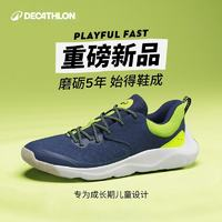 DECATHLON 迪卡儂 兒童運(yùn)動(dòng)跑步鞋 8826811