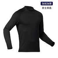 DECATHLON 迪卡儂 ADULT SKI BASE LAYER 500 男子速干衣 8371830