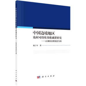 【新華正版】讀小庫(kù)名人傳記+大師名作等可選 讀庫(kù)大師名作30冊(cè)