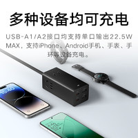 Xiaomi 小米 XMCDZ-02QM 67W桌面快充插座 黑色