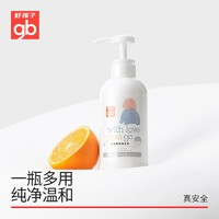 gb 好孩子 嬰兒奶瓶清潔劑 400ml