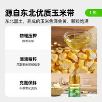 喵滿分 濃香玉米油 1.8L 非轉基因