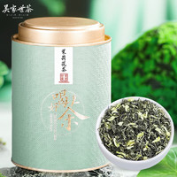 吳家世茶 茉莉花茶 2024年新茶 100g