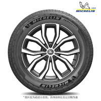 MICHELIN 米其林 旅悅 PRIMACY SUV+ 汽車(chē)輪胎 SUV&越野型 225/65R17 106H