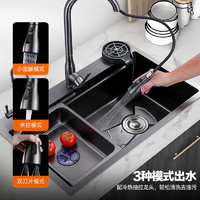 Royalstar 榮事達 ST-RY7545HYJ+HL2A1 水槽大單槽 750mm*450mm*220mm 納米不銹鋼壓紋