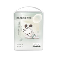 BoBDoG 巴布豆 臻絲奢柔紙尿褲XXL40片