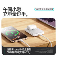 ROMOSS 羅馬仕 蘋(píng)果Magsafe磁吸無(wú)線充電寶 20w 1萬(wàn)毫安