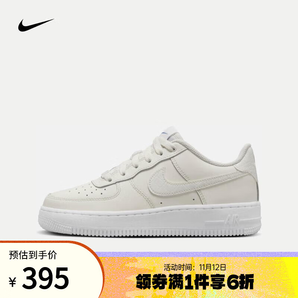 NIKEAIR FORCE 1 LV8(GS) 大童運動鞋 FV7725-100 37.5