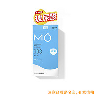 名流 MO玻尿酸安全套 10只