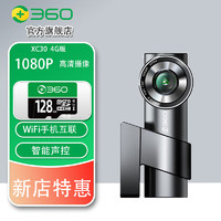 360 行車記錄儀XC30高清夜視 XC30+32G