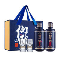 小糊涂仙 仙釀禮盒  52度濃香型高端白酒200ml*2瓶/禮盒裝