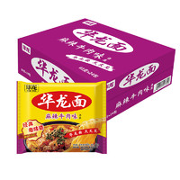 今麥郎 華龍面 63g*24袋 麻辣牛肉味