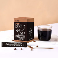 WEDREAMER 追光師 0脂美式黑咖啡 2g*20杯