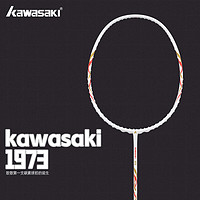 KAWASAKI 川崎 羽毛球拍1973全碳素纖維超輕均衡全面型專業(yè)比賽訓(xùn)練穿線23磅單拍 Kawasaki 1973