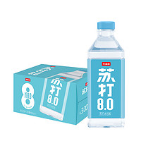 今麥郎 蘇打水飲料450ml*15瓶 原味無(wú)糖無(wú)氣泡 弱堿PH8.0飲用水