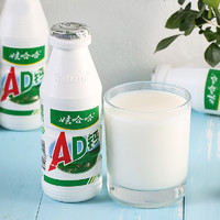 WAHAHA 娃哈哈 AD鈣奶 220ml*20瓶