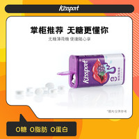 kissport 無糖薄荷糖 16g*1盒