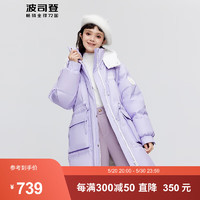 BOSIDENG 波司登 冬季羽絨服女輕暖環(huán)保加厚脫卸帽收腰保暖外套