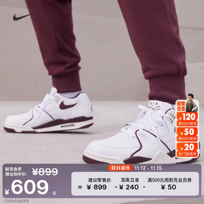 Nike耐克官方FLIGHT '89男運(yùn)動(dòng)鞋冬季低幫復(fù)古輕便緩震舒適FQ8256