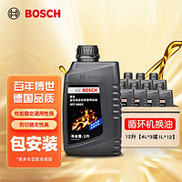 BOSCH 博世 ATF600X 6速自動(dòng)擋變速箱油 12L