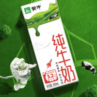 MENGNIU 蒙牛 純牛奶 200ml*24盒