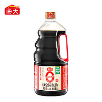 海天 金標生抽醬油 1.28L*2瓶