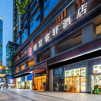 低至174元/晚，熱門和小眾目的地都有！麗呈酒店全國55店2晚通兌套餐（可拆分用）